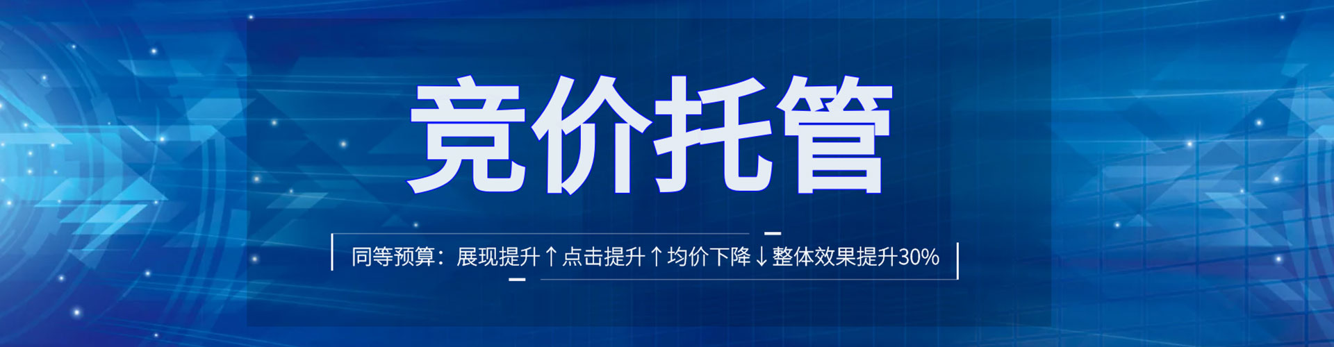 长武sem服务