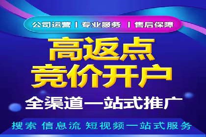 百度推广创意优化方法及成功企业案例
