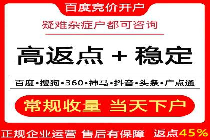 百度信息流开户策略调整：一则成功案例解析